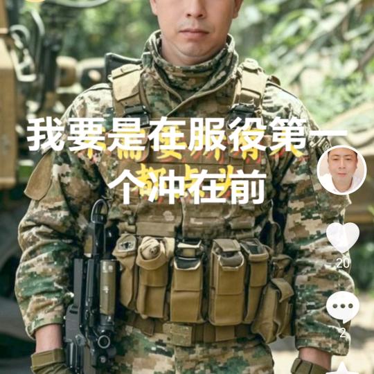 工安厅长起同伟