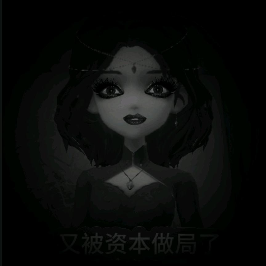 是小谢啊(已黑化)
