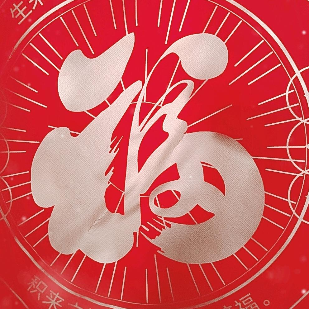 泓旭
