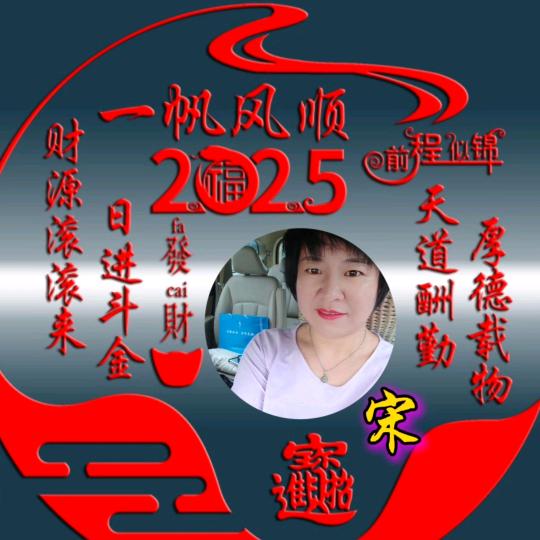 宏姐