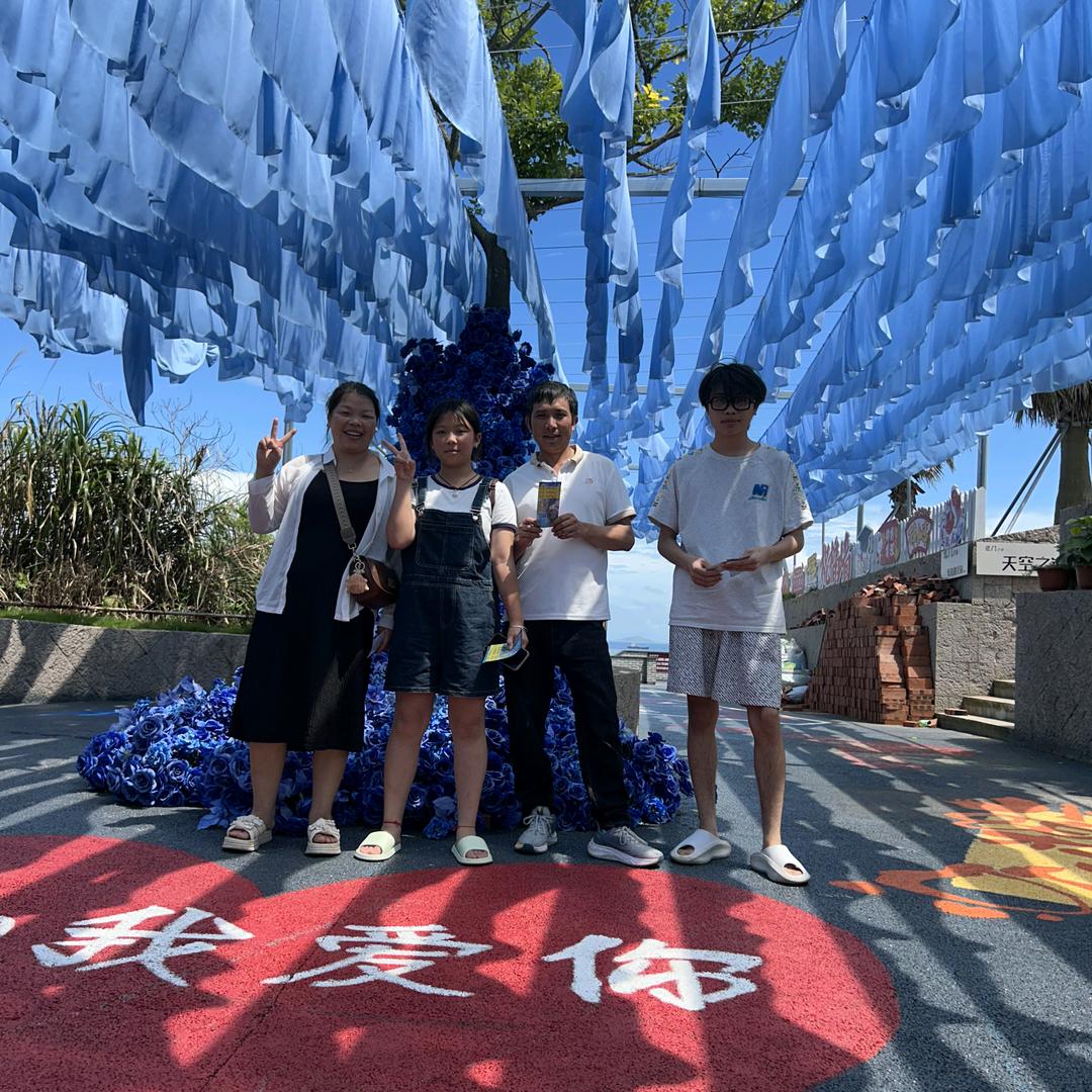 平安喜樂