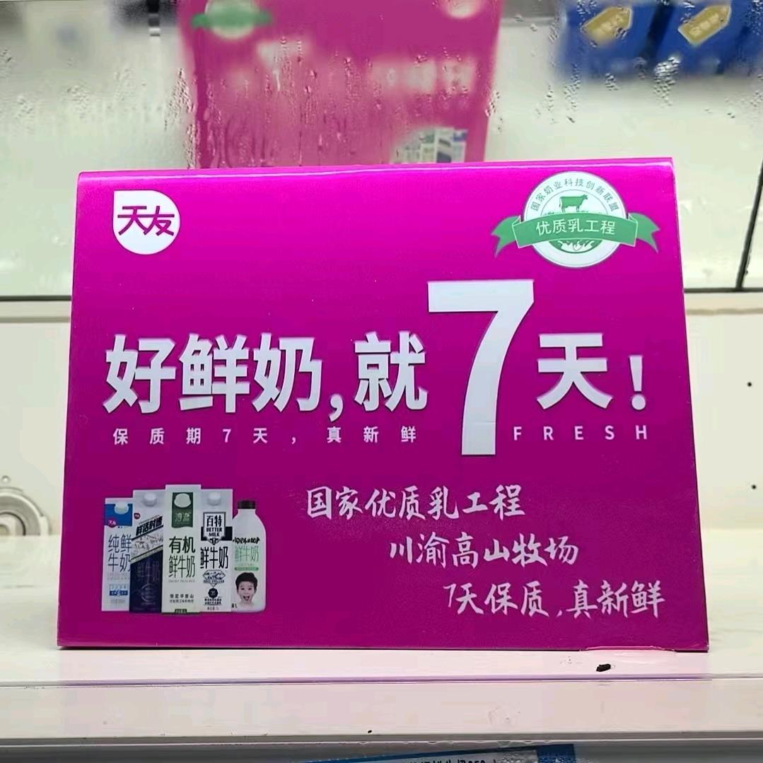 万源市源生商贸中心