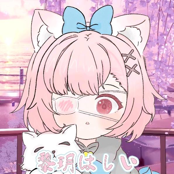 黎玥