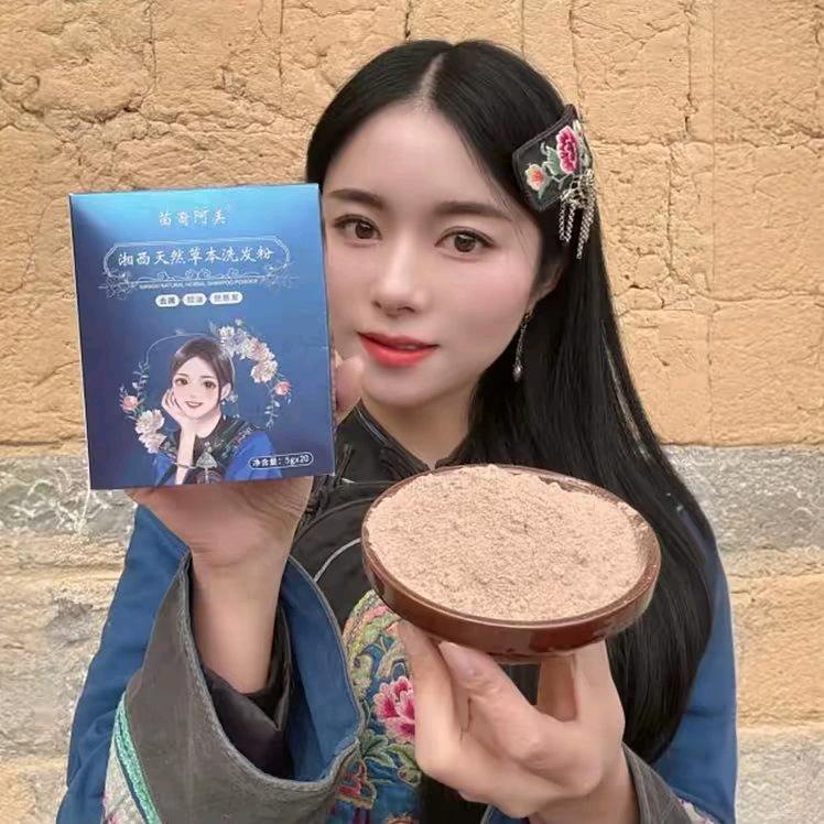 苗族阿美乡村生活