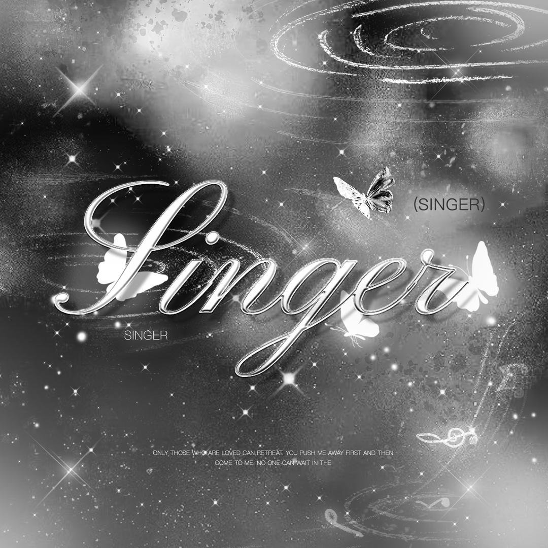 Singer🦋👑写冬大王