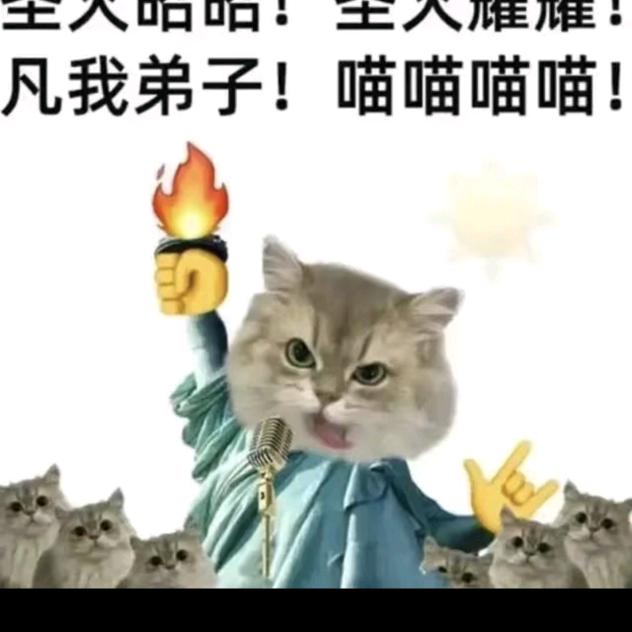 慎独慎微运自来