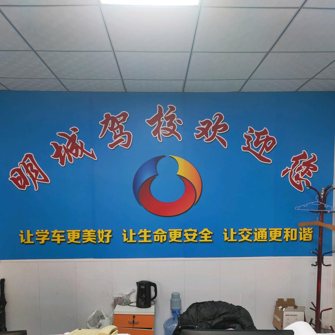 涿州靳教练