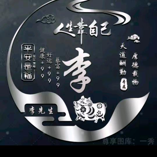 李涛001