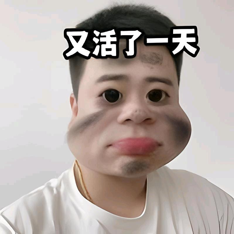 搞平板的郑