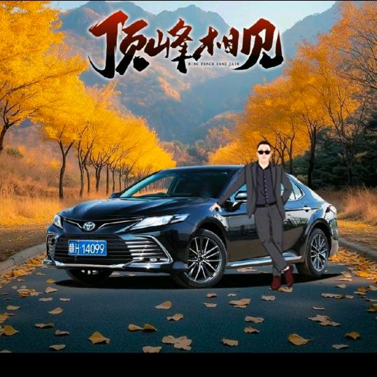 忆万负