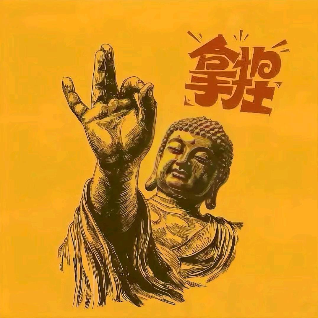 野猪林的爱人
