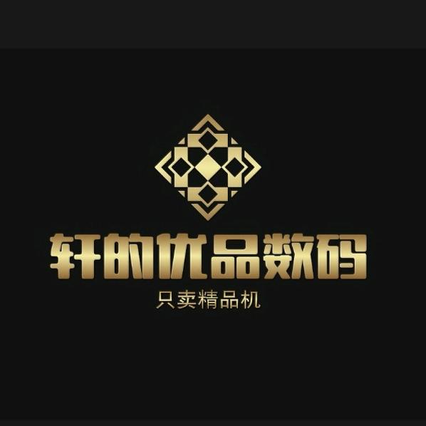 軒的优品数码（企业融资）