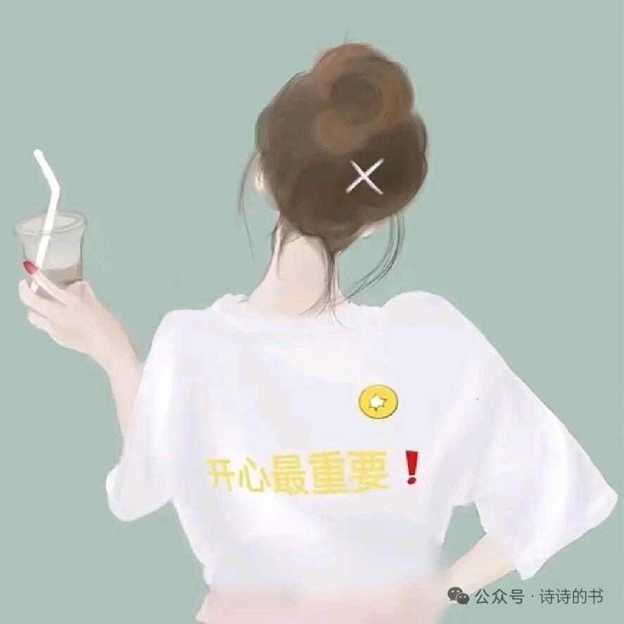 时光荏苒୧⍤⃝🌻