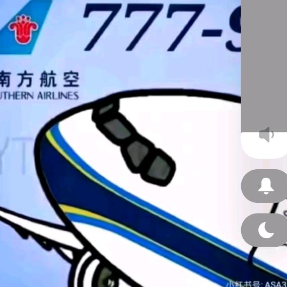 歌酷听歌
