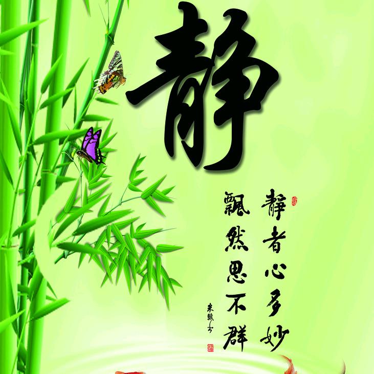 一切 随缘
