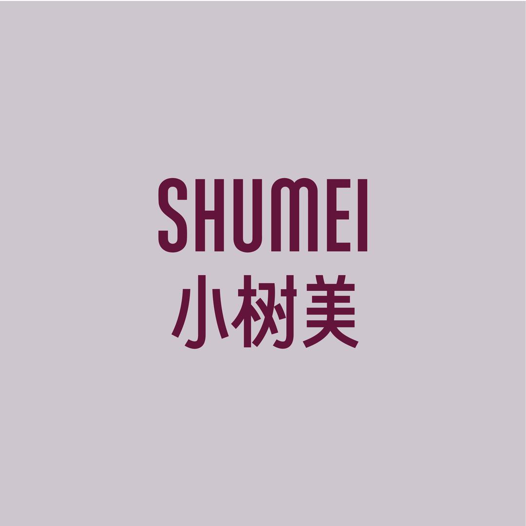 小树美官方旗舰店严选