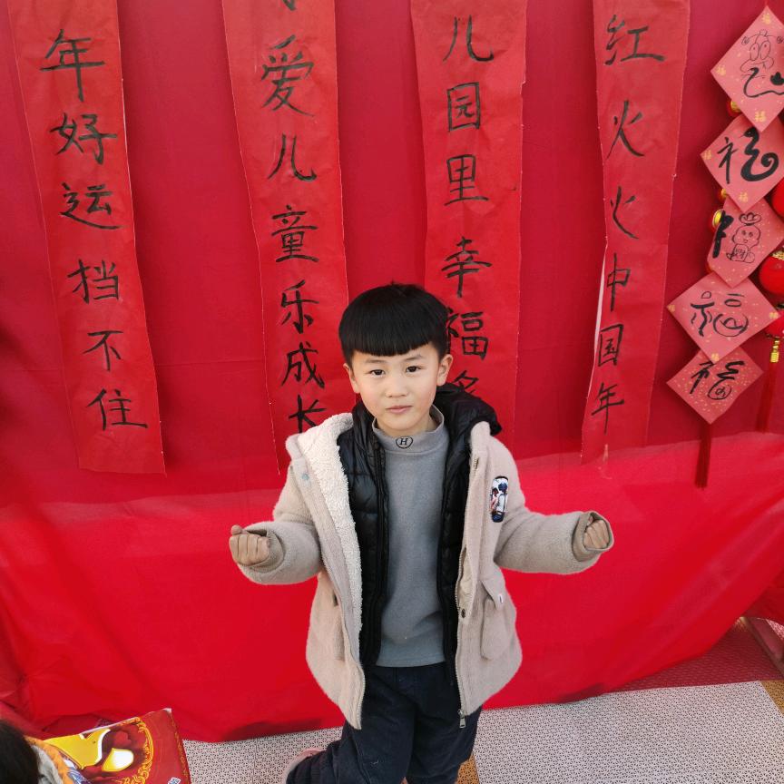 坦然
