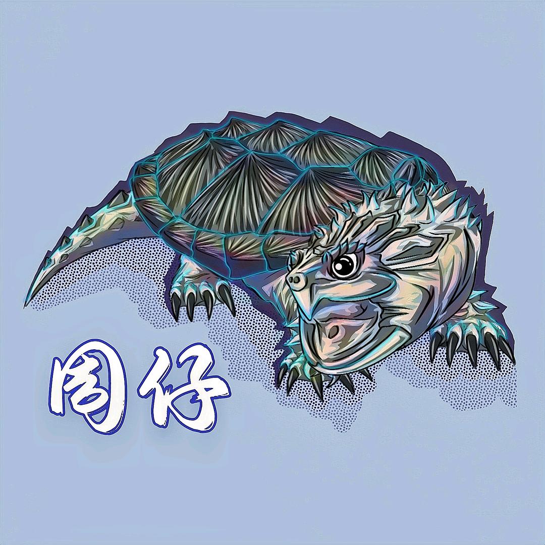 周仔养佛鳄