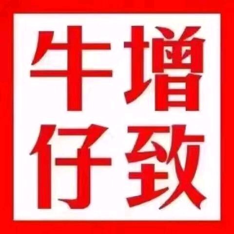 。。小白兔