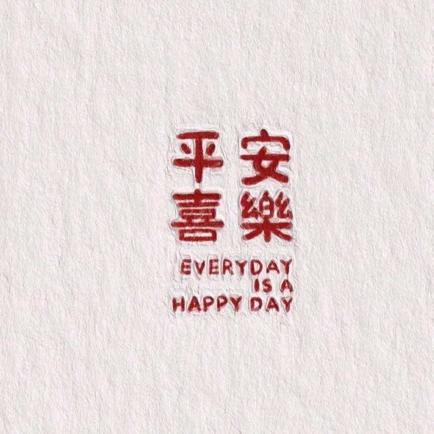 勇敢的心