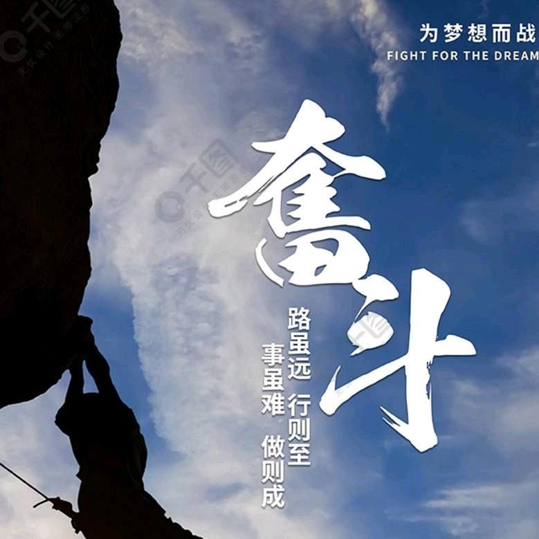 永春