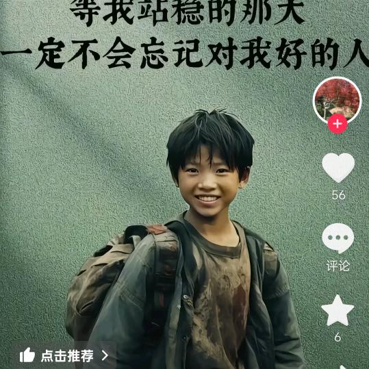 快乐的大叔