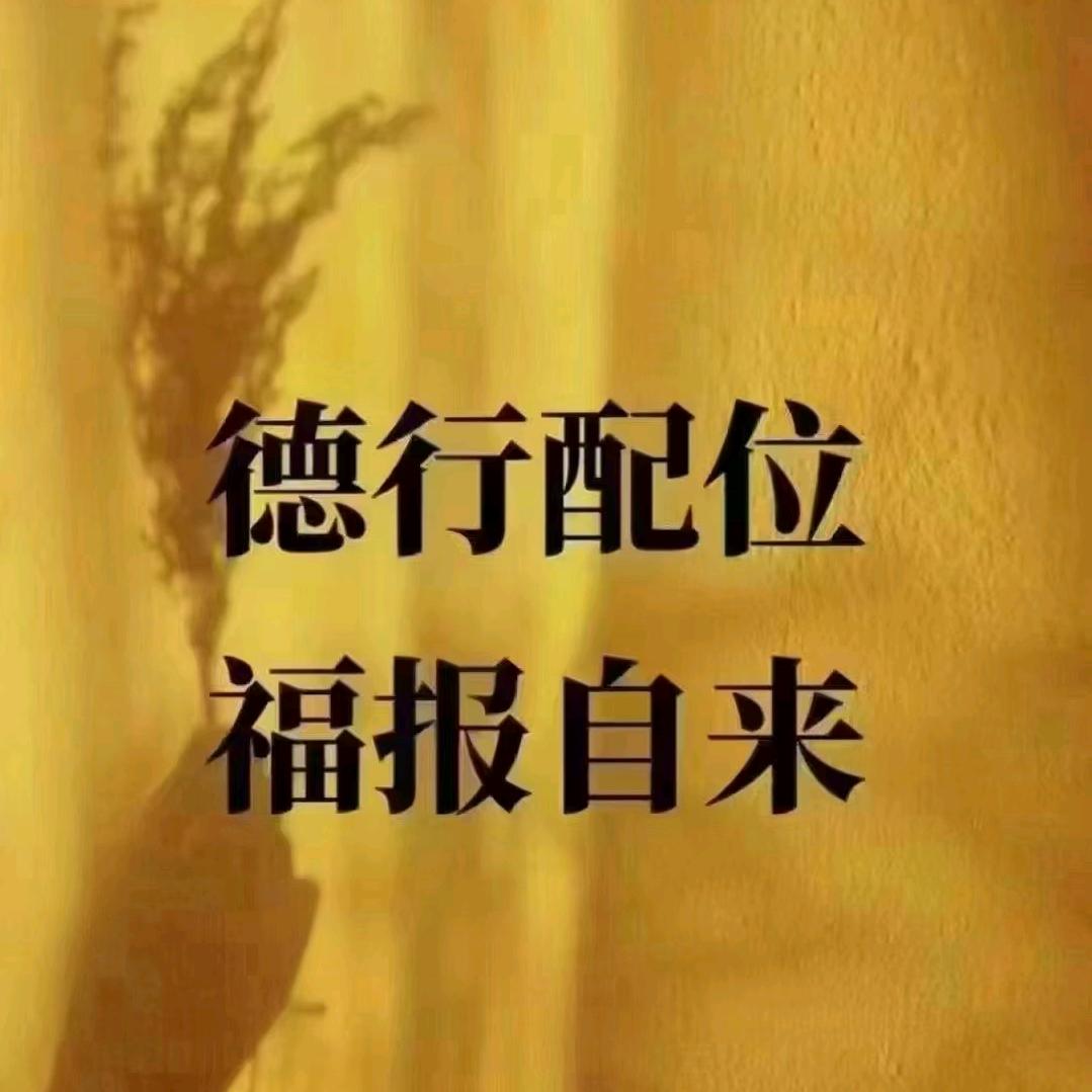 愿世界和平