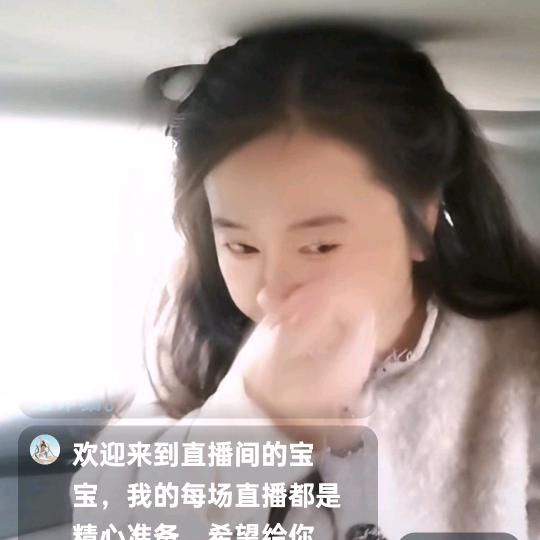 不要来伤害我