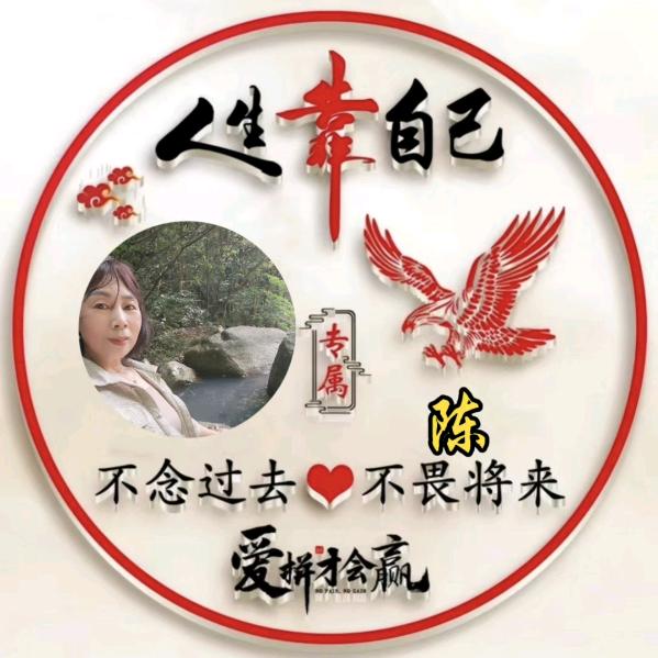 风信子