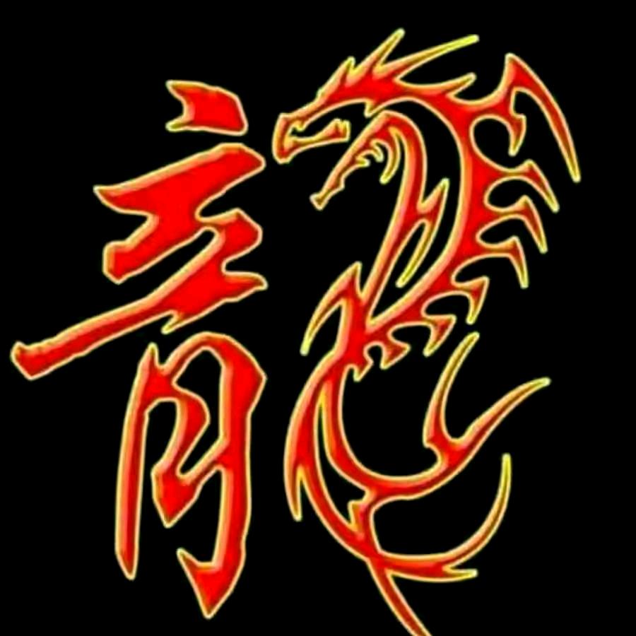 天心999