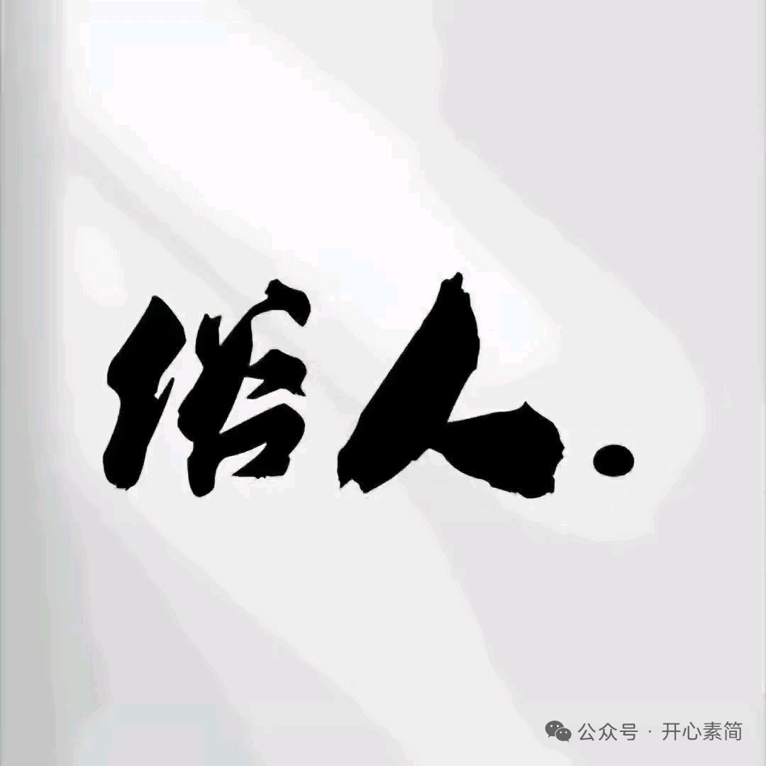 .H