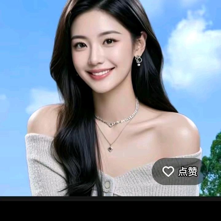 美好生人