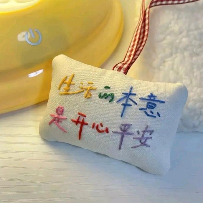 思念无涯