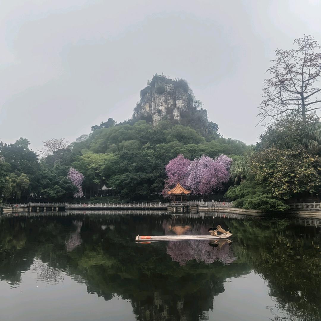 中方格山歌记