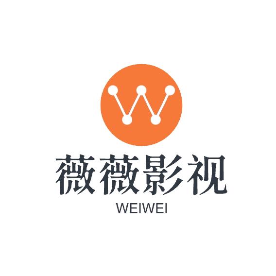薇薇影视