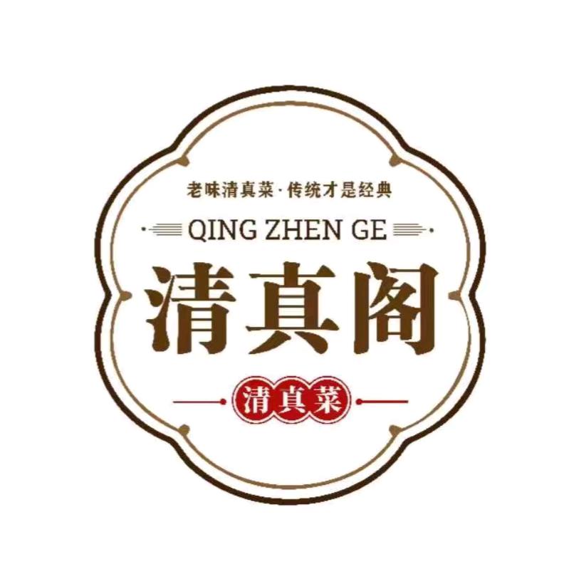 清真美食餐厅！清真阁网红打卡地