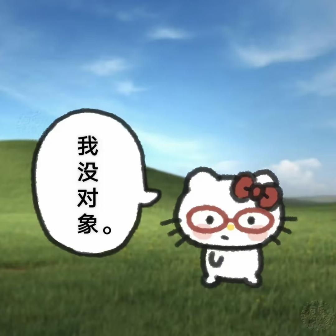 溪.