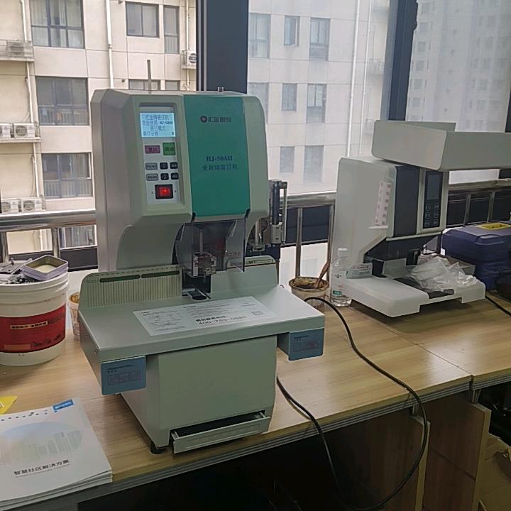 碎纸机装订机点钞机维修专家