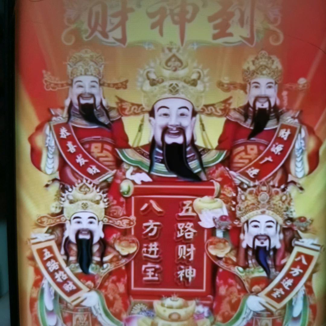 聚源，聚财源源不断