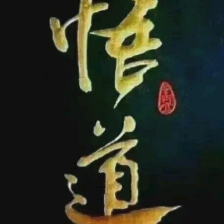 众妙之门