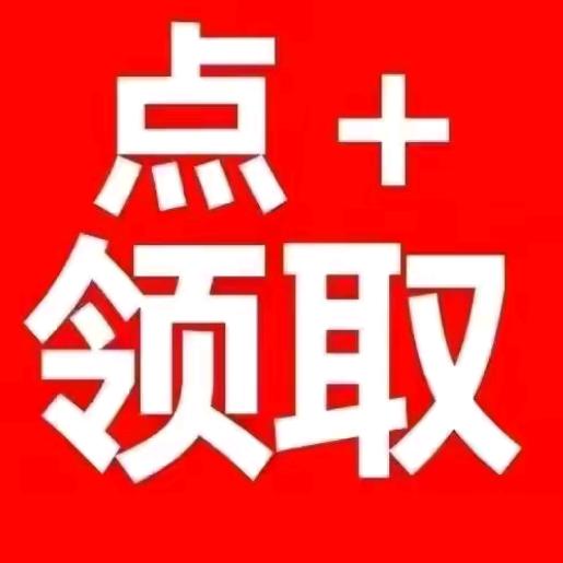 巧膳-惊喜广告-田田