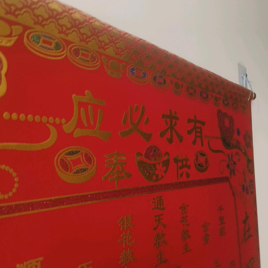 道缘阁🪷胡老六🦊