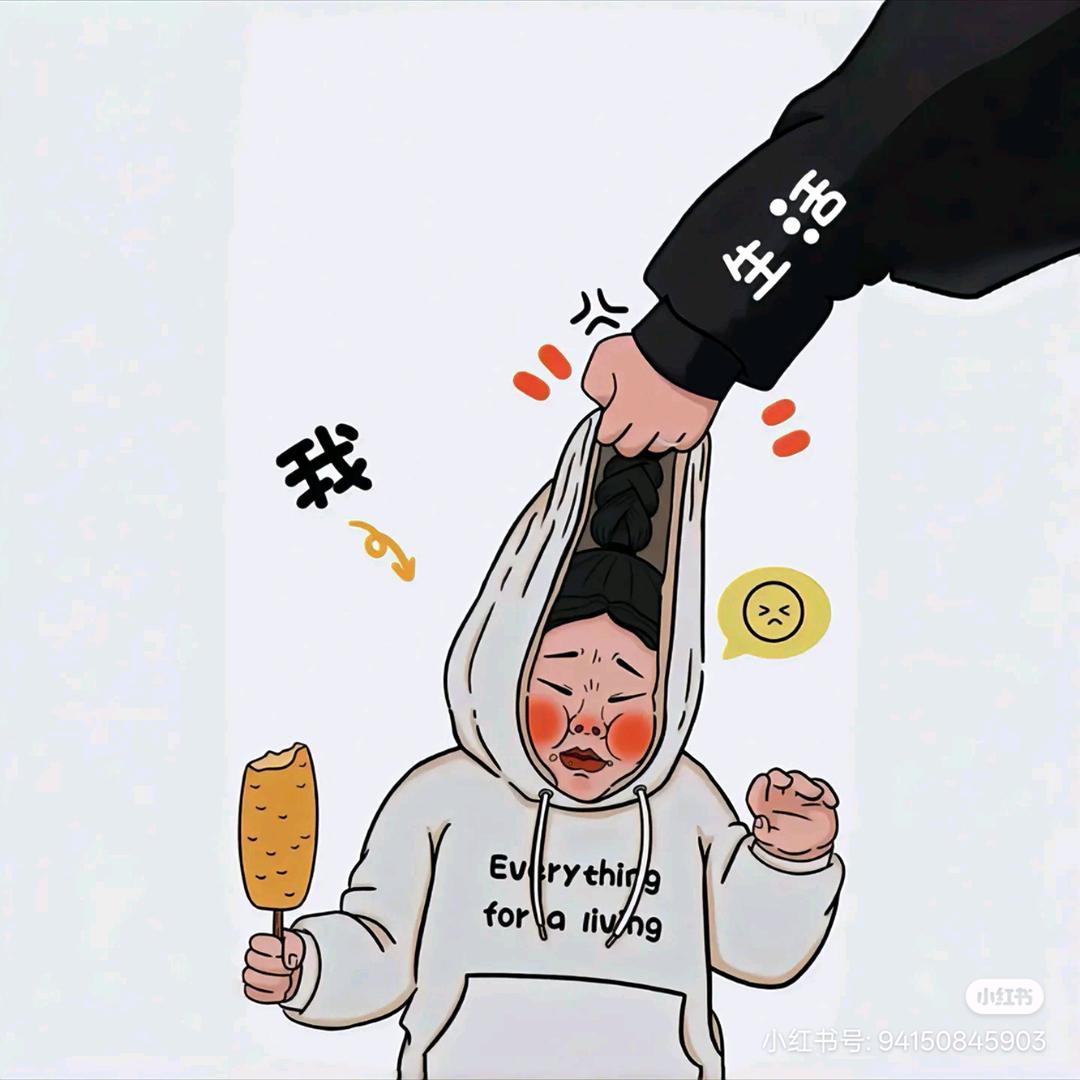 我两一共五个蛋