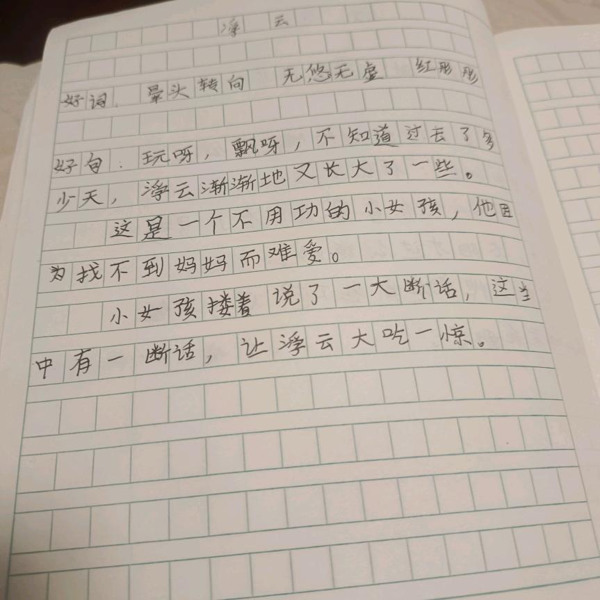 阳光瑞华