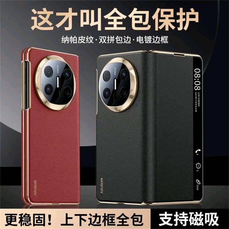 易购3C数码科技店