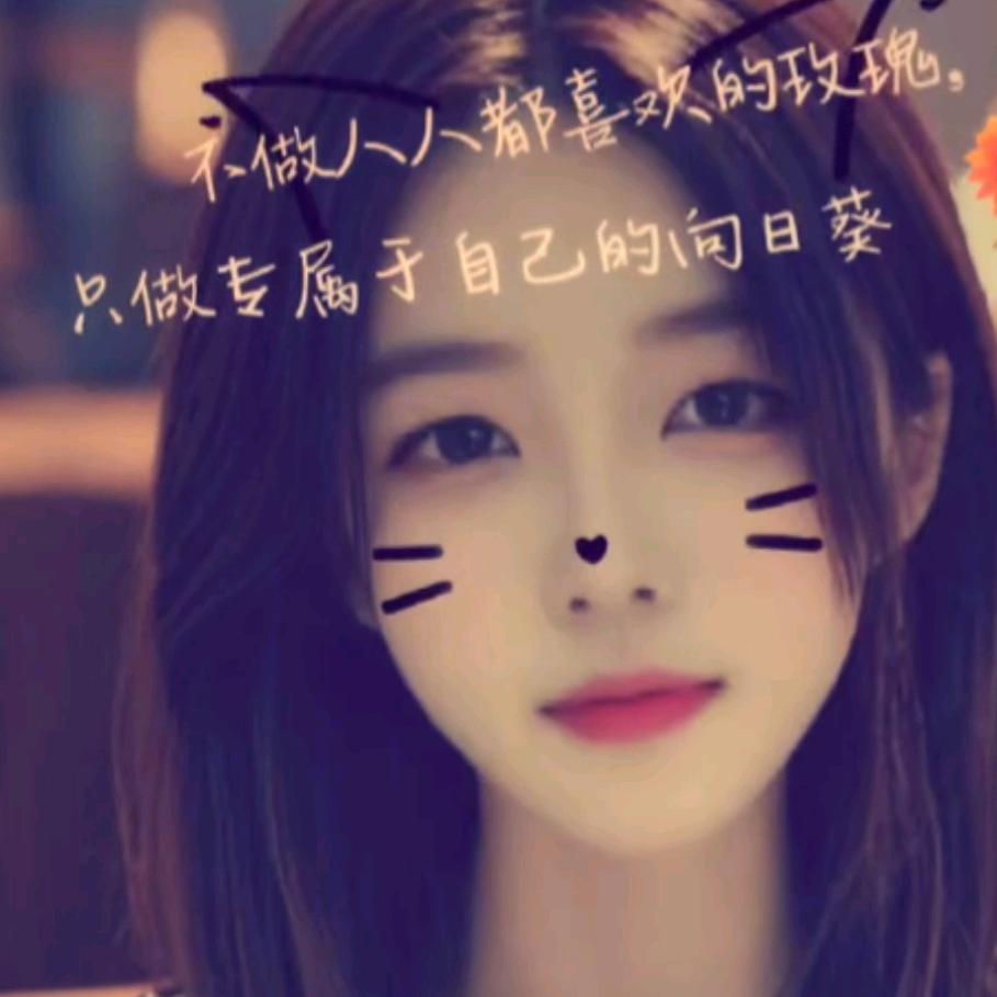 婉若清风