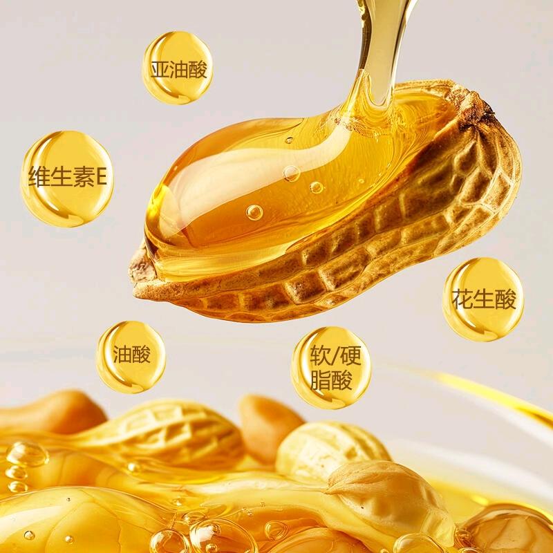 鲁花香粮油批发