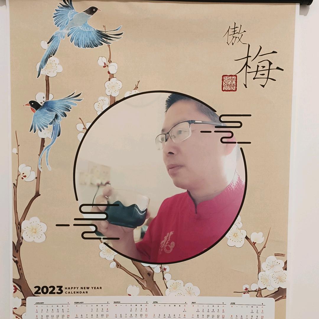 海生1