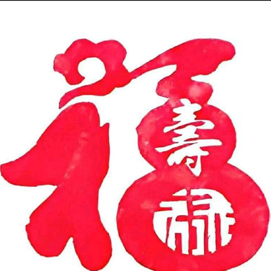 梅兰竹菊