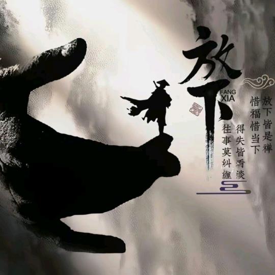 骑驴上高速